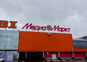Крышная установка «Медиа Маркт», Нижегородская область, с. Федяково