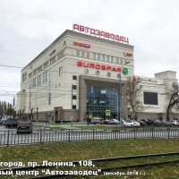 Изготовление светодиодной конструкции на крыше ТЦ «Автозаводец», пр. Ленина 108