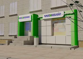 Эскиз оформления фасада помещения АО «Собинбанк»