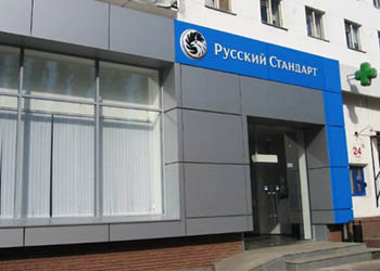 Вывеска с логотипом и объемными буквами «Банк Русский Стандарт»