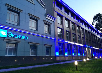 Оформление вывесками и подсветка здания клиники «Эксимер»