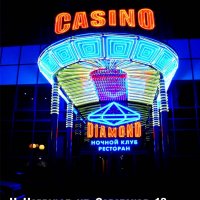 Светодинамическая подсветка входа в казино Даймонд