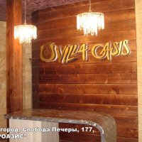 Вестибюль кафе «Оазис» на Гребном канале