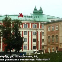 Рекламная конструкция на крыше, Н. Новгород, Пожарского 14