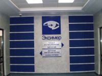 Рекламное агентство оформило вестибюль клиники «Эксимер» на улице Кулибина, Нижний Новгород