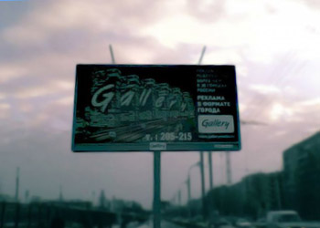 Щит рекламный на улице Сергея Акимова, мкр «Мещерское озеро»