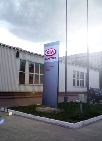 Монтаж пилона «KIA Motors» на территории ВЗАО «Нижегородская Ярмарка»