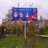 Рекламный щит на Бурнаковском проезде