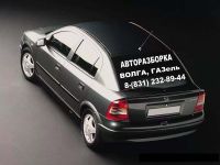 Рекламные надписи на заднем стекле и боковых сторонах автомобиля